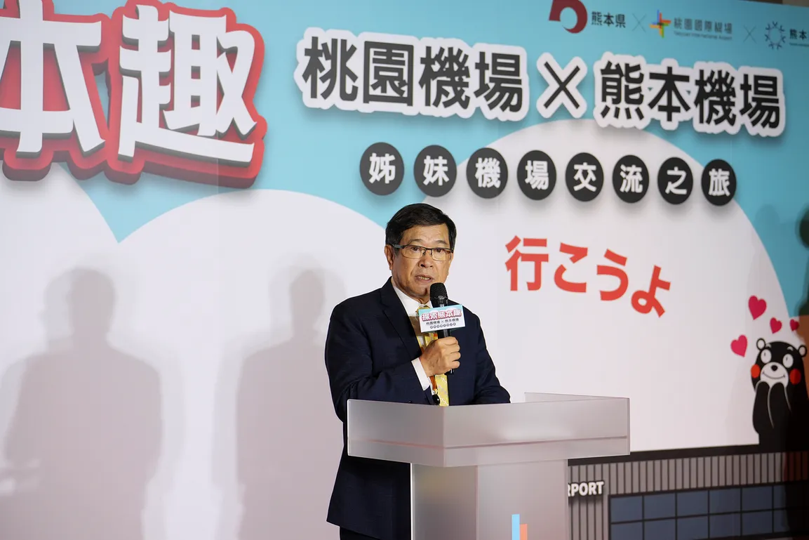 機場公司董事長楊偉甫指出，桃園機場（TPE）與熊本機場（KMJ）2025年上半年兩機場往來旅客突破12.5萬人次，兩地僅2小時的航程，代表未來有更多合作機會，這次活動是非常好的開始。