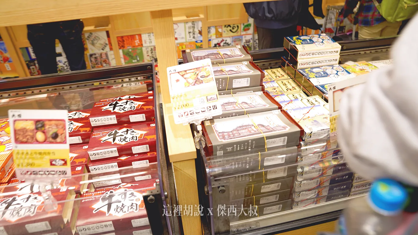 買鐵路便當上車吃！ 東京車站的鐵路便當專賣店：東京便當