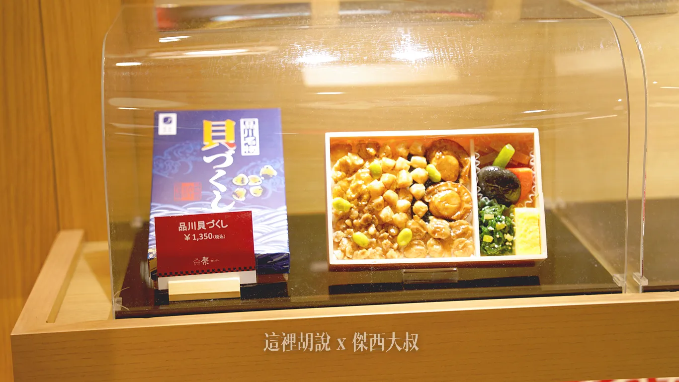 有很多的元貝