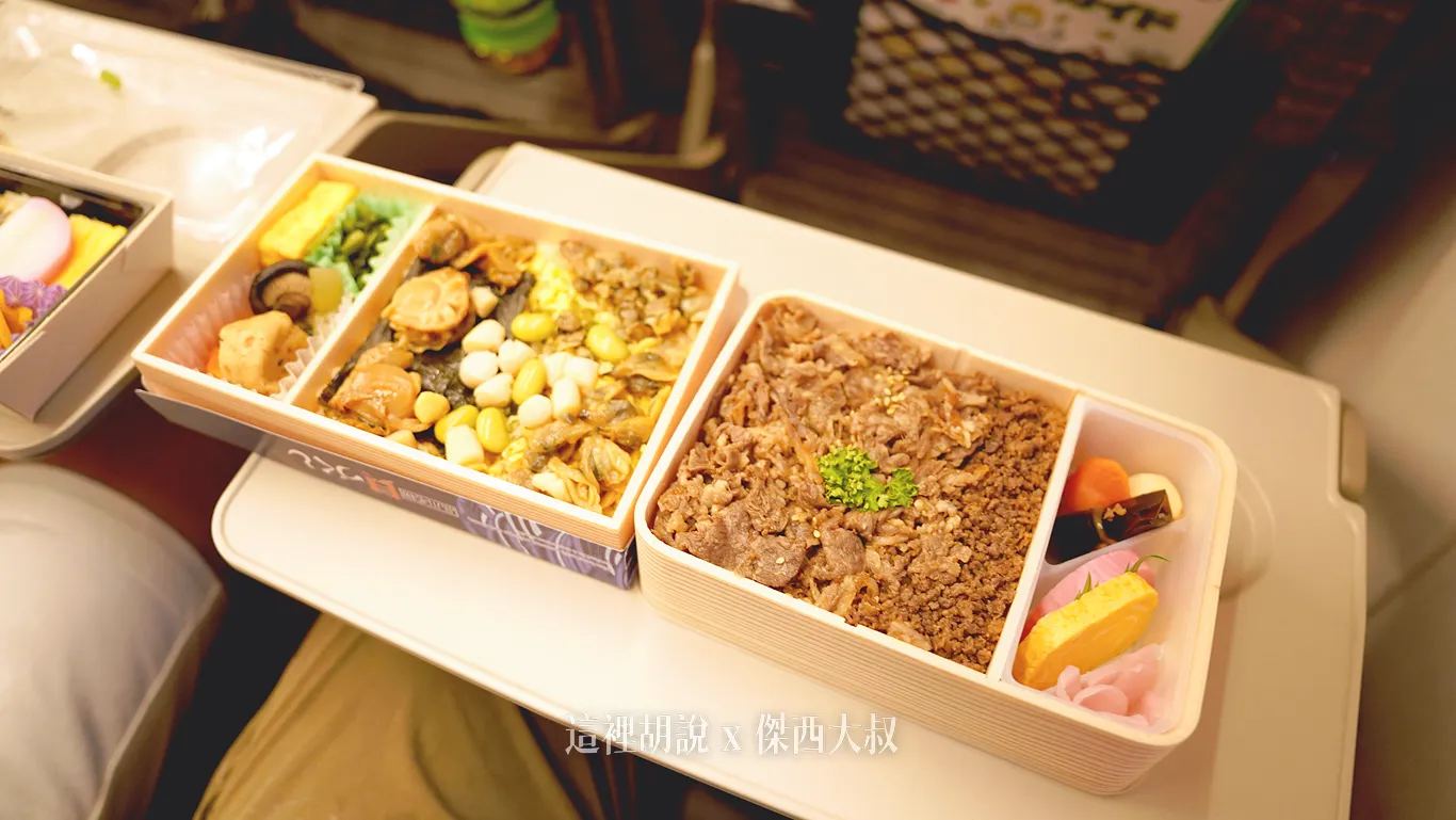 一個是牛丼
