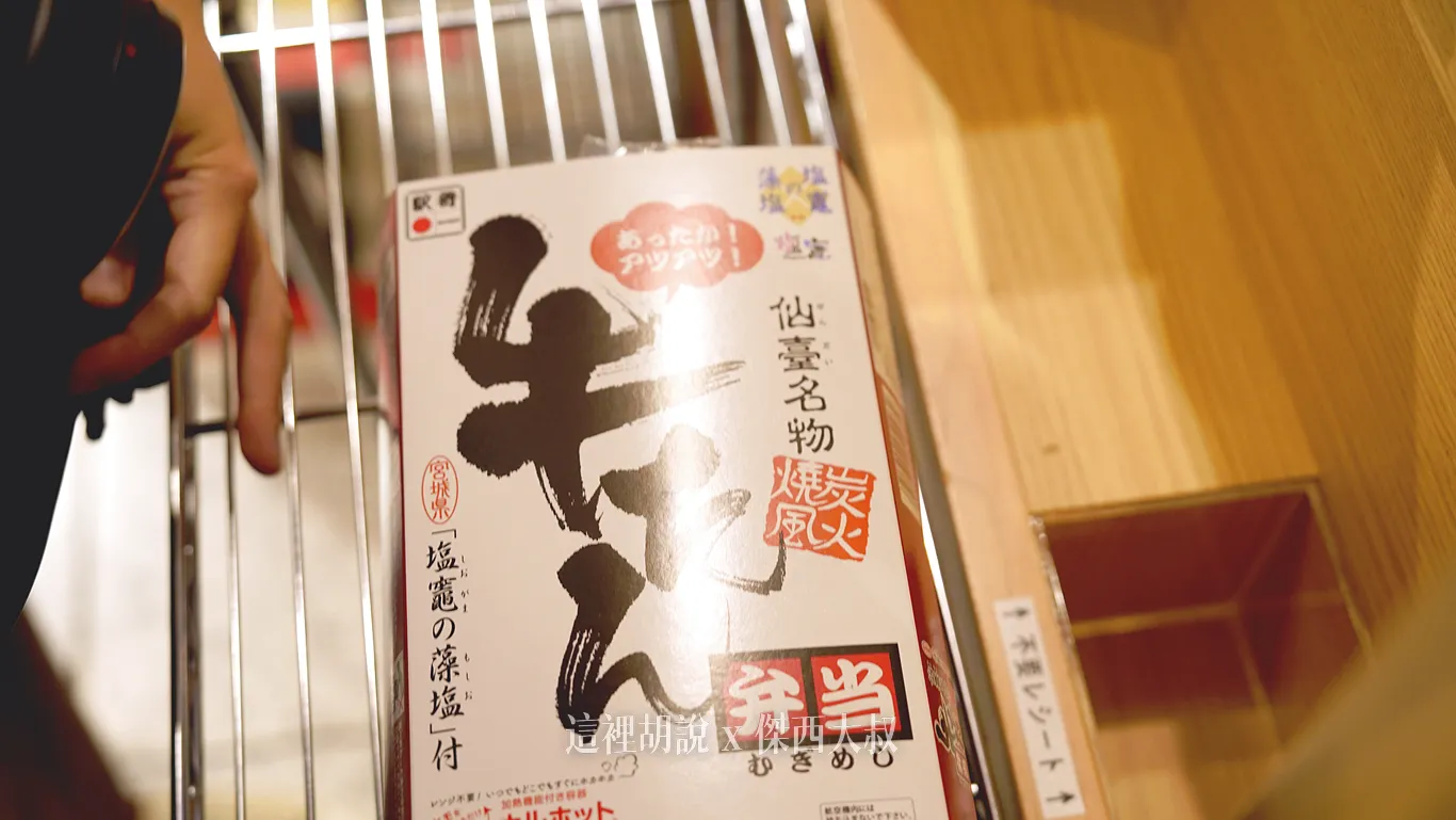 這個是可以自己加熱的