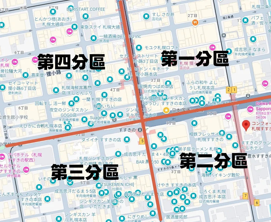北海道 札幌逛街熱區 薄野住宿 超精華分區介紹 傑西直接分成四區：傑西的分區