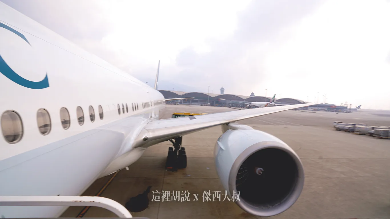 國泰航空在香港機場使用遠端登機門