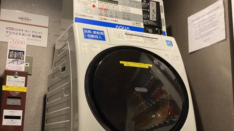 共用洗衣機