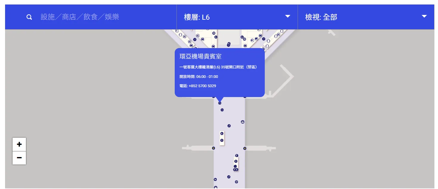 香港國際機場35號登機門 第二間環亞優逸庭貴賓室 (Plaza Premium First) 全新開幕 - 這裡胡說 JL TALKS
