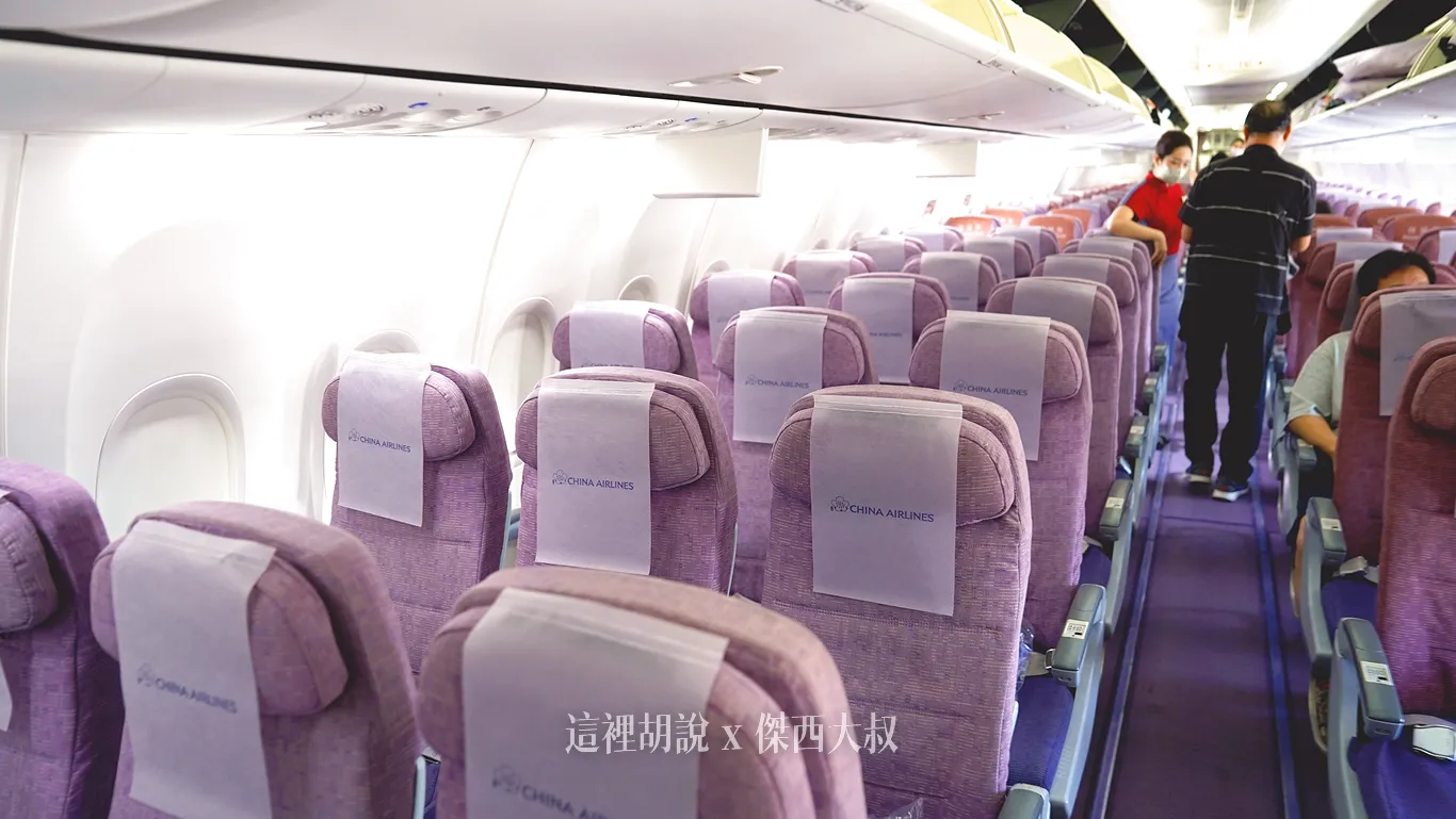 這座位的設計還是相對厚實