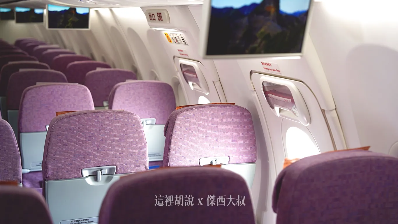 緊急出口HJK座位