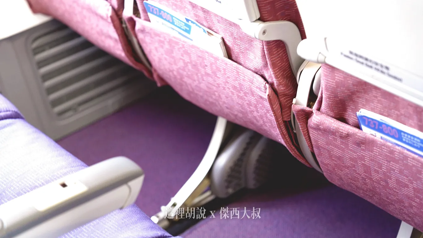 因為座椅還是有耳機，所以還是有機電控制盒