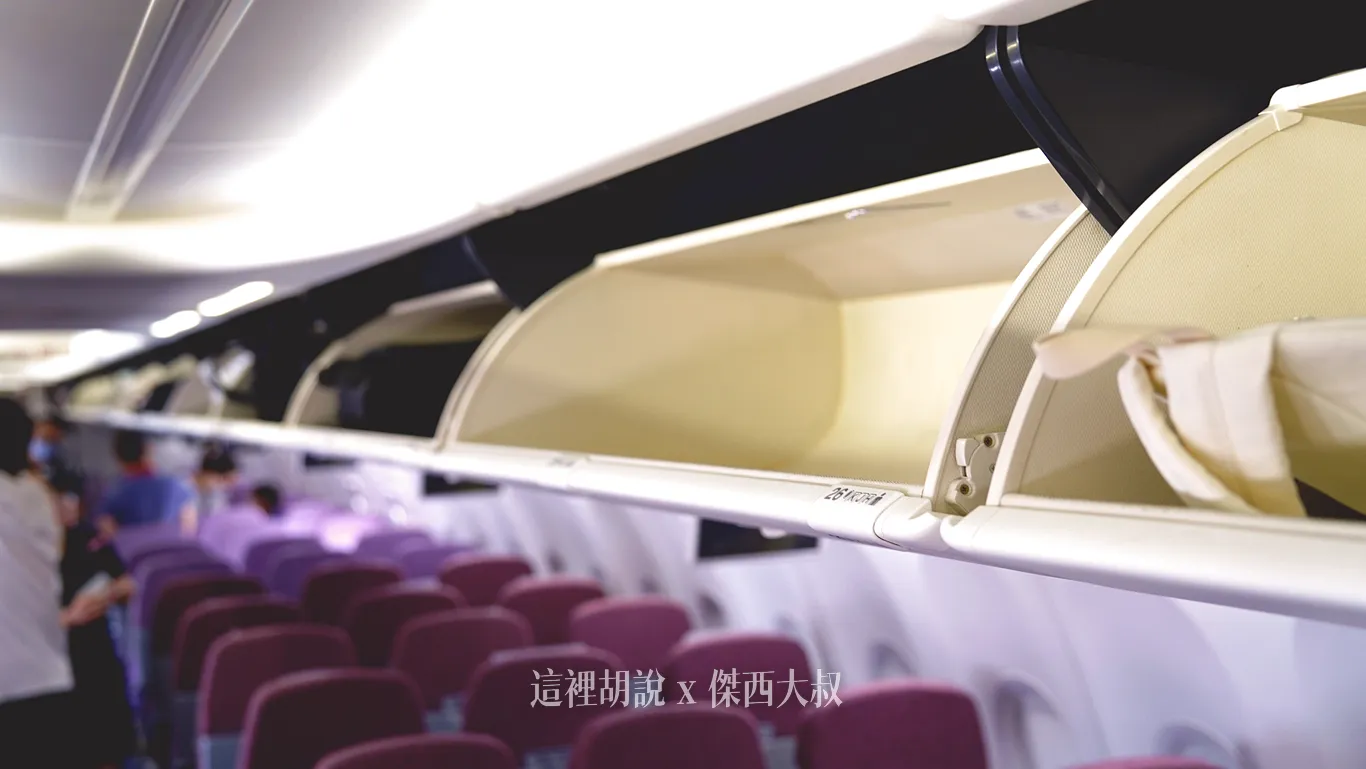 華航這一款737-800所使用的行李櫃使用的是標準版本沒有選擇加大版本行李櫃，從737NG開始波音有研發更大的客艙行李櫃提供航空公司作為選擇