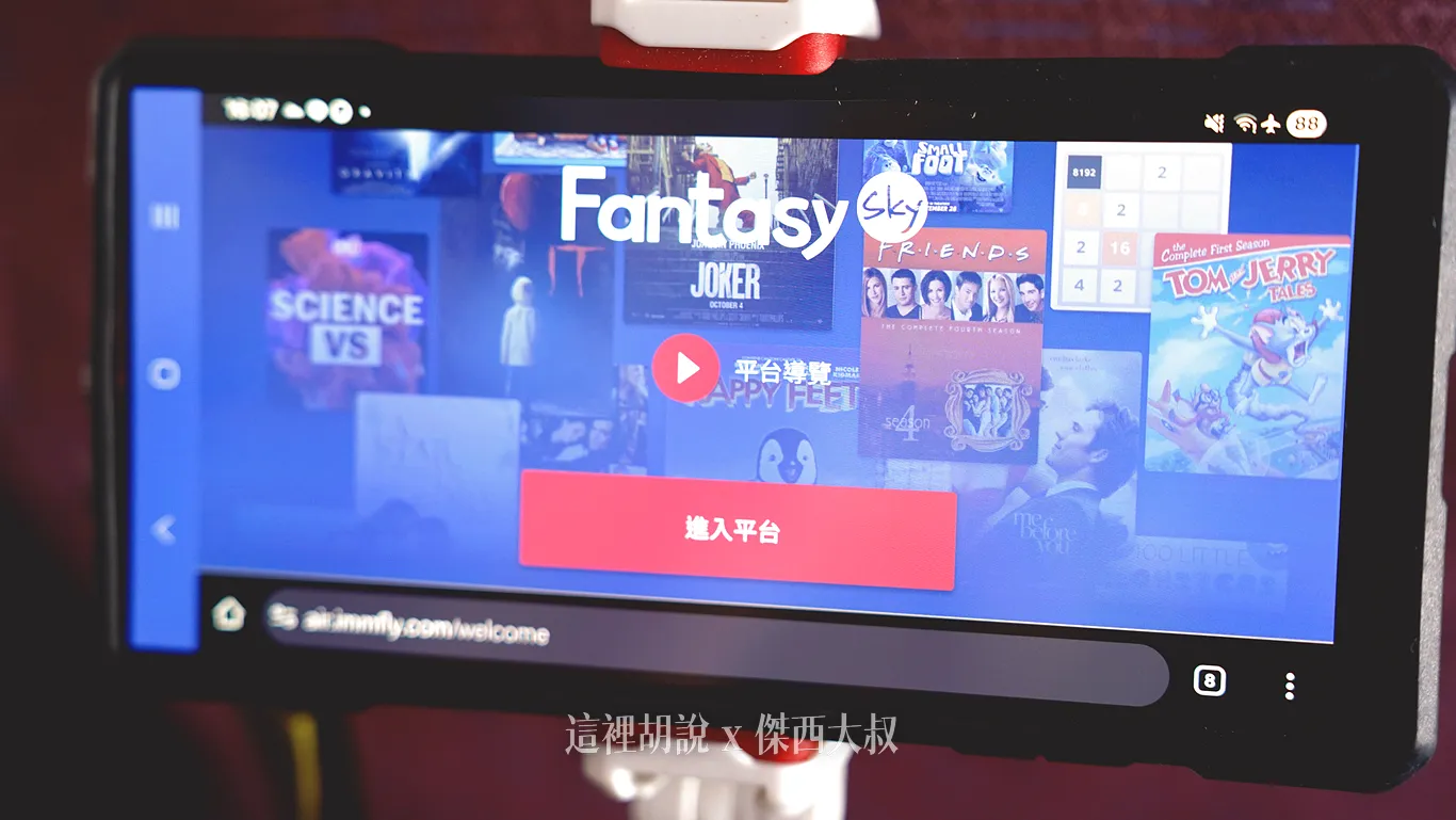 登入的時候需要填寫簡單的資料 登入的時候需要填寫簡單的資料