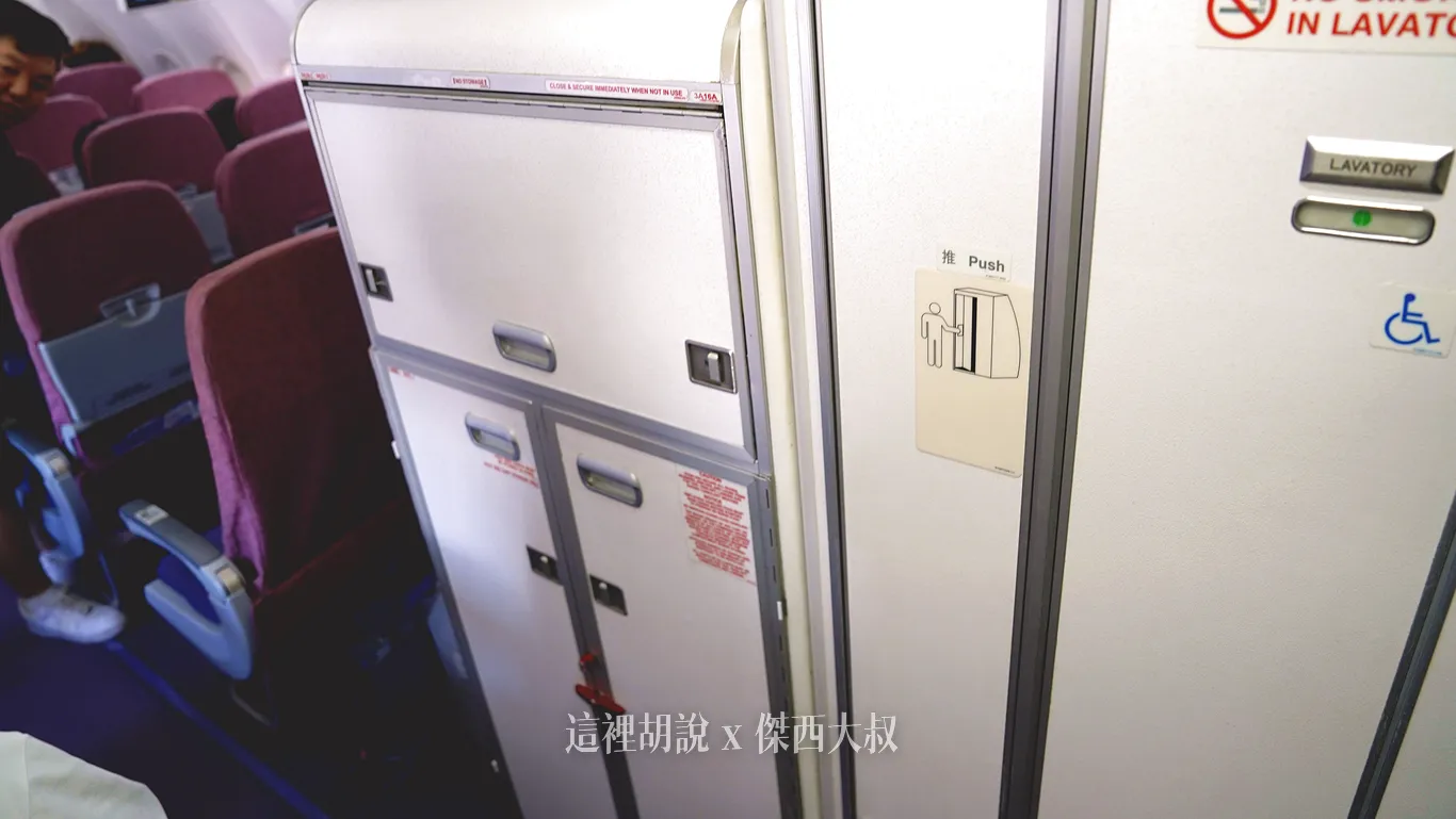 這張則是HJK側的洗手間最後一排不會緊鄰洗手間，中間還有一個儲物櫃