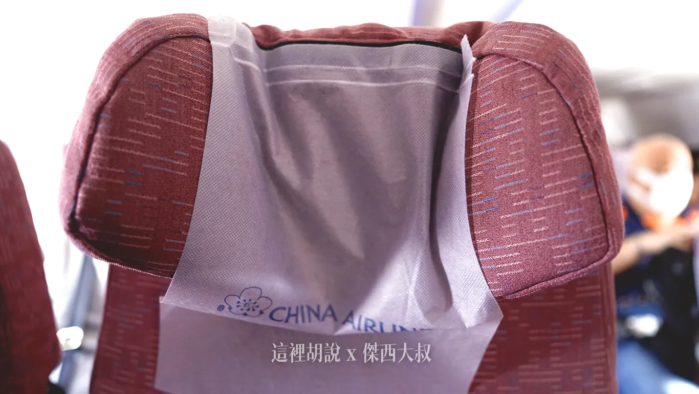 頭枕可以向上移動，兩側可以向內凹，提供額外的支撐