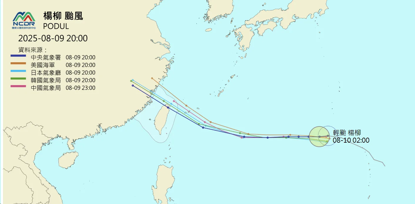 航空事件簿 16W 楊柳颱風 - 這裡胡說 JL TALKS