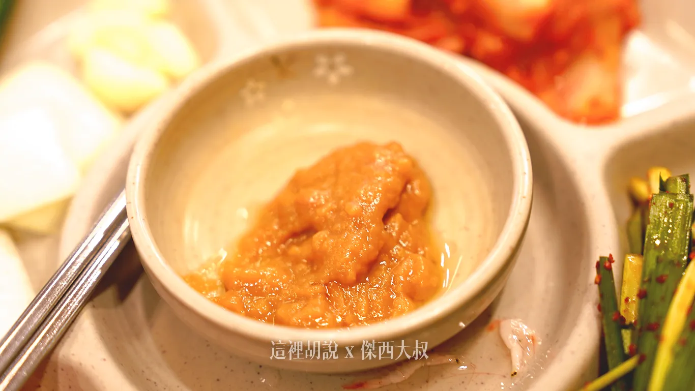 作為沾醬的黃豆醬 作為沾醬的黃豆醬