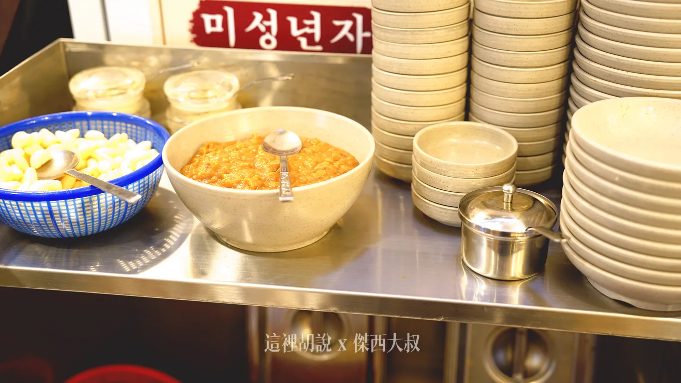 另外還有黃豆醬跟蒜頭 另外還有黃豆醬跟蒜頭