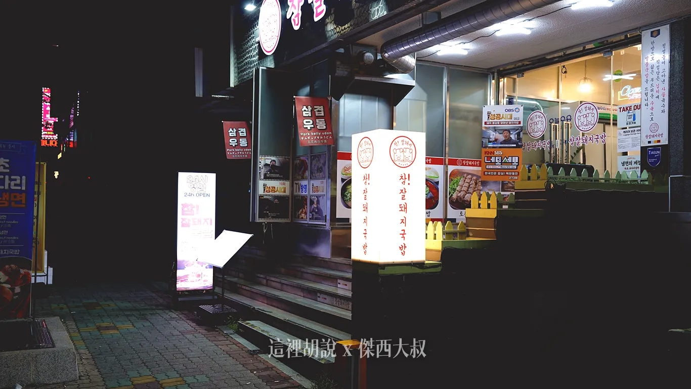 路過很難不會看一下，外面有放參考菜單