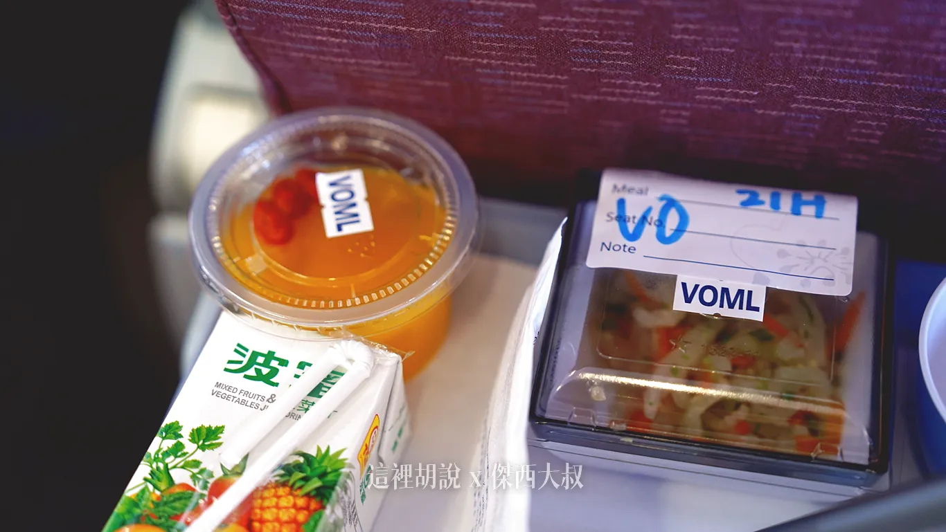 素食搭配的素食配菜餐點會另外準備