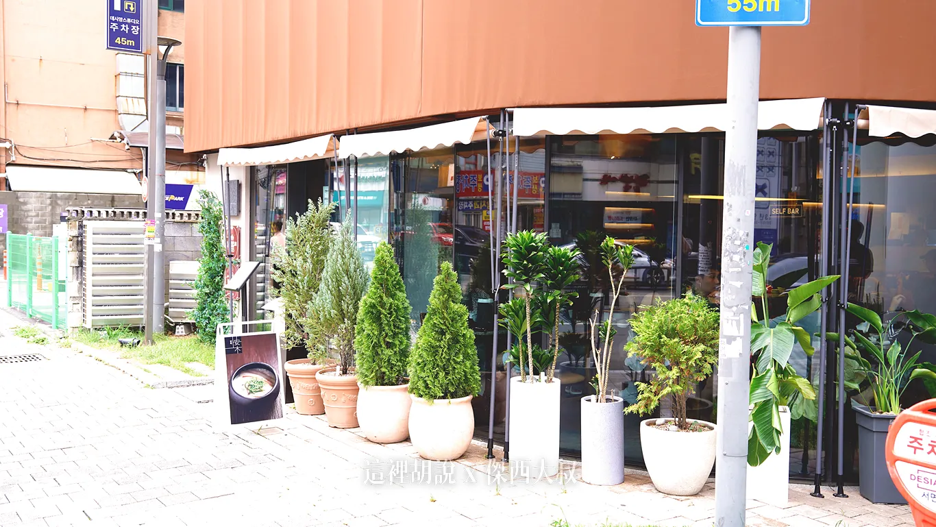 店面的外觀蠻低調的 店面的外觀蠻低調的