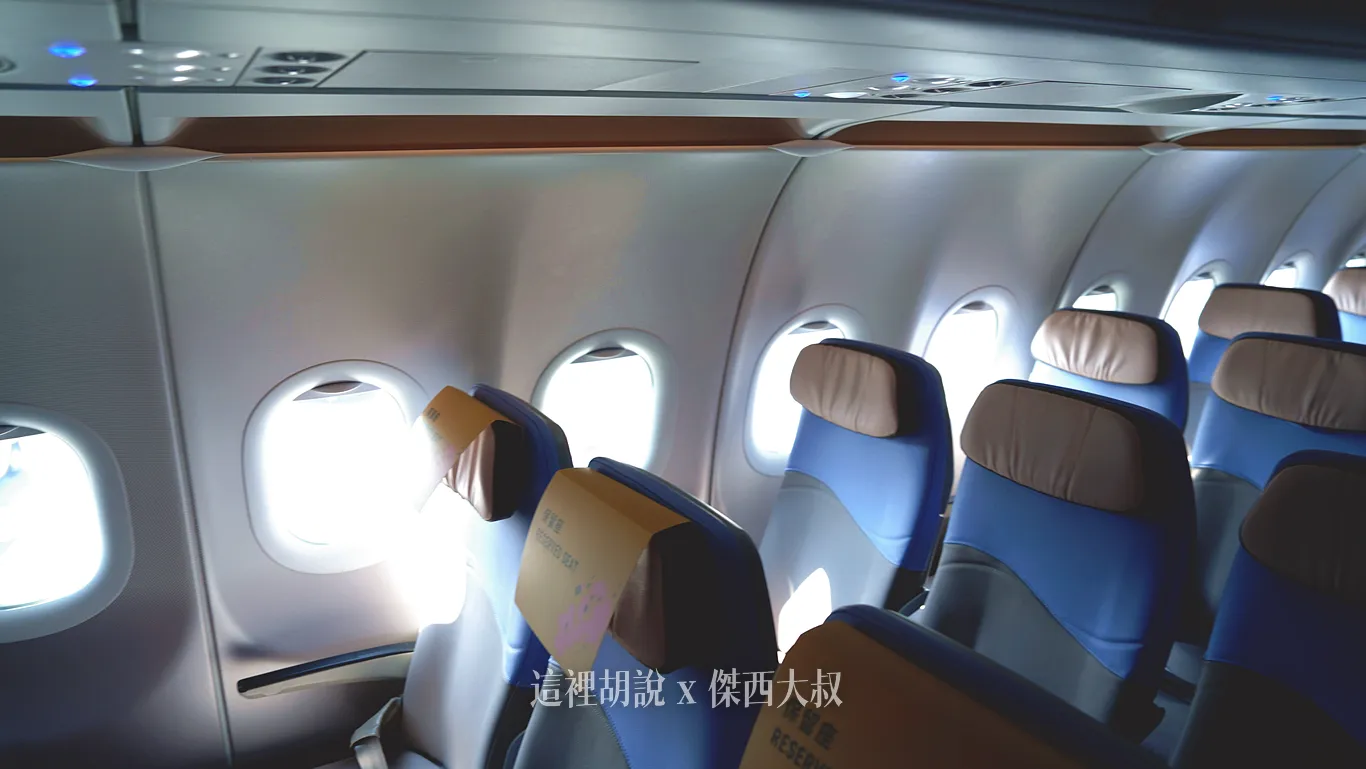 可以看到第一排大概有快兩個窗戶的空間