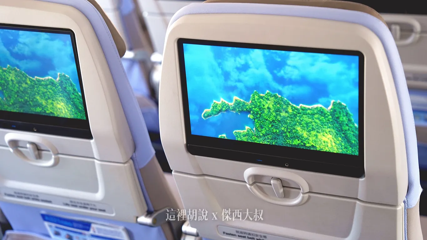 主要接口都位於螢幕下方有一個TYPE-A的USB充電口以及3.5MM的耳機接口，可以攜帶自己的耳機另外也有支援連接自己的藍牙耳機
