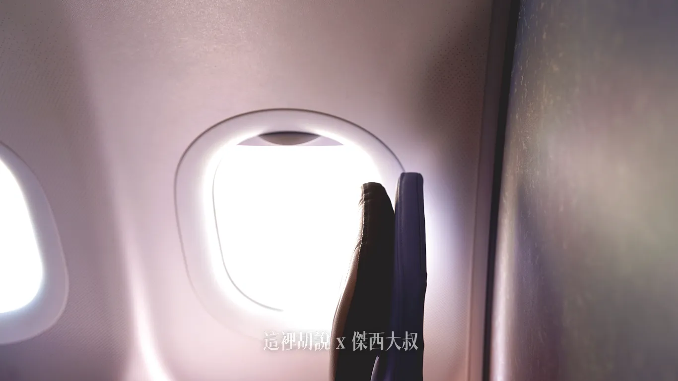 68K座位後方空間另外68K後方不是洗手間，是儲藏櫃
