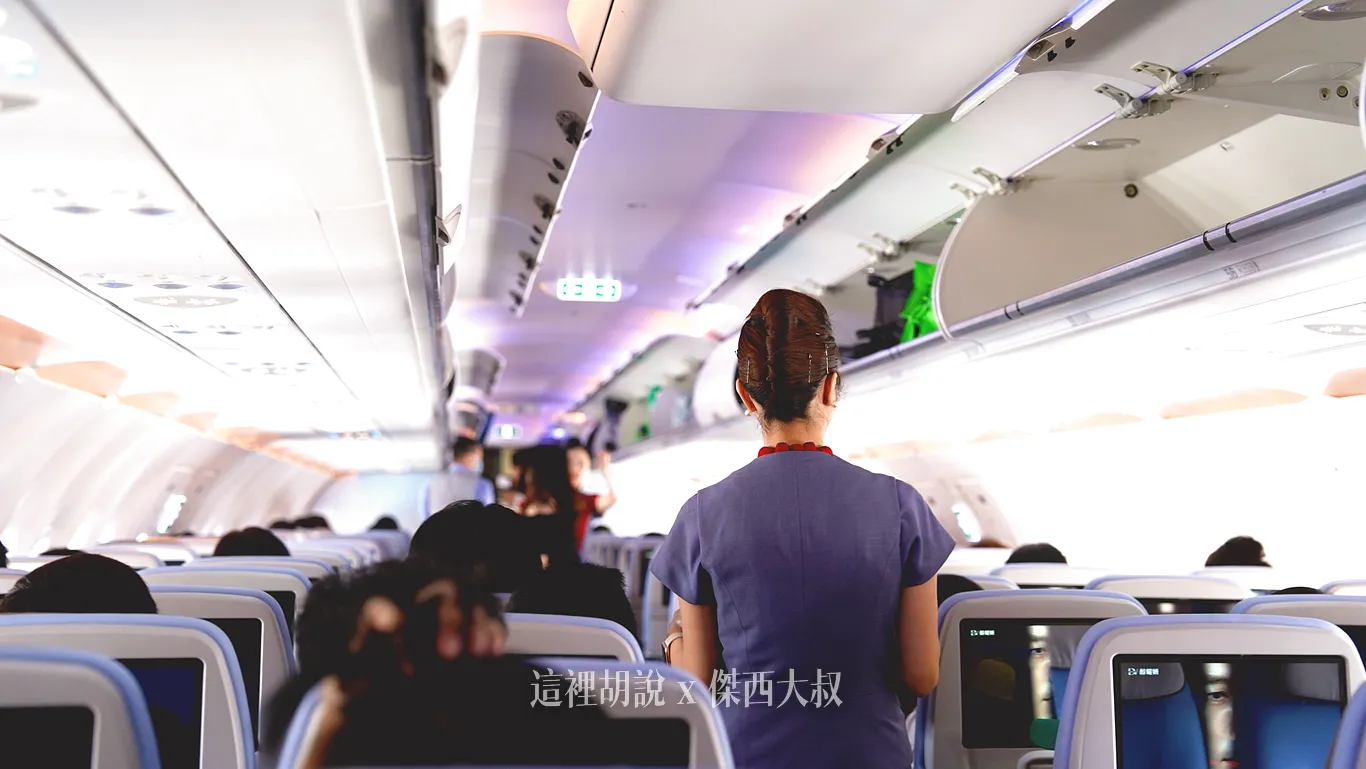 客艙天花板照明：紫色