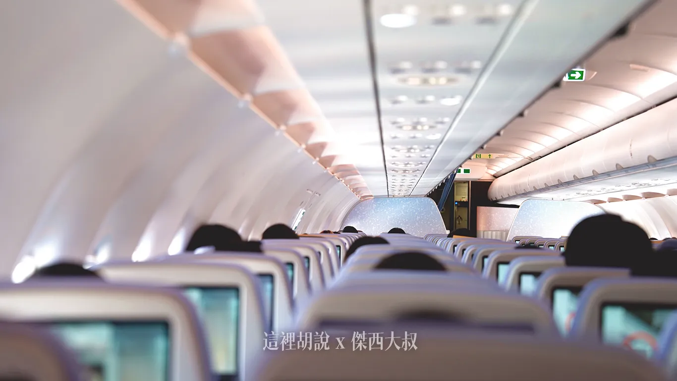 使用LED照明，可以變化不同的顏色照明