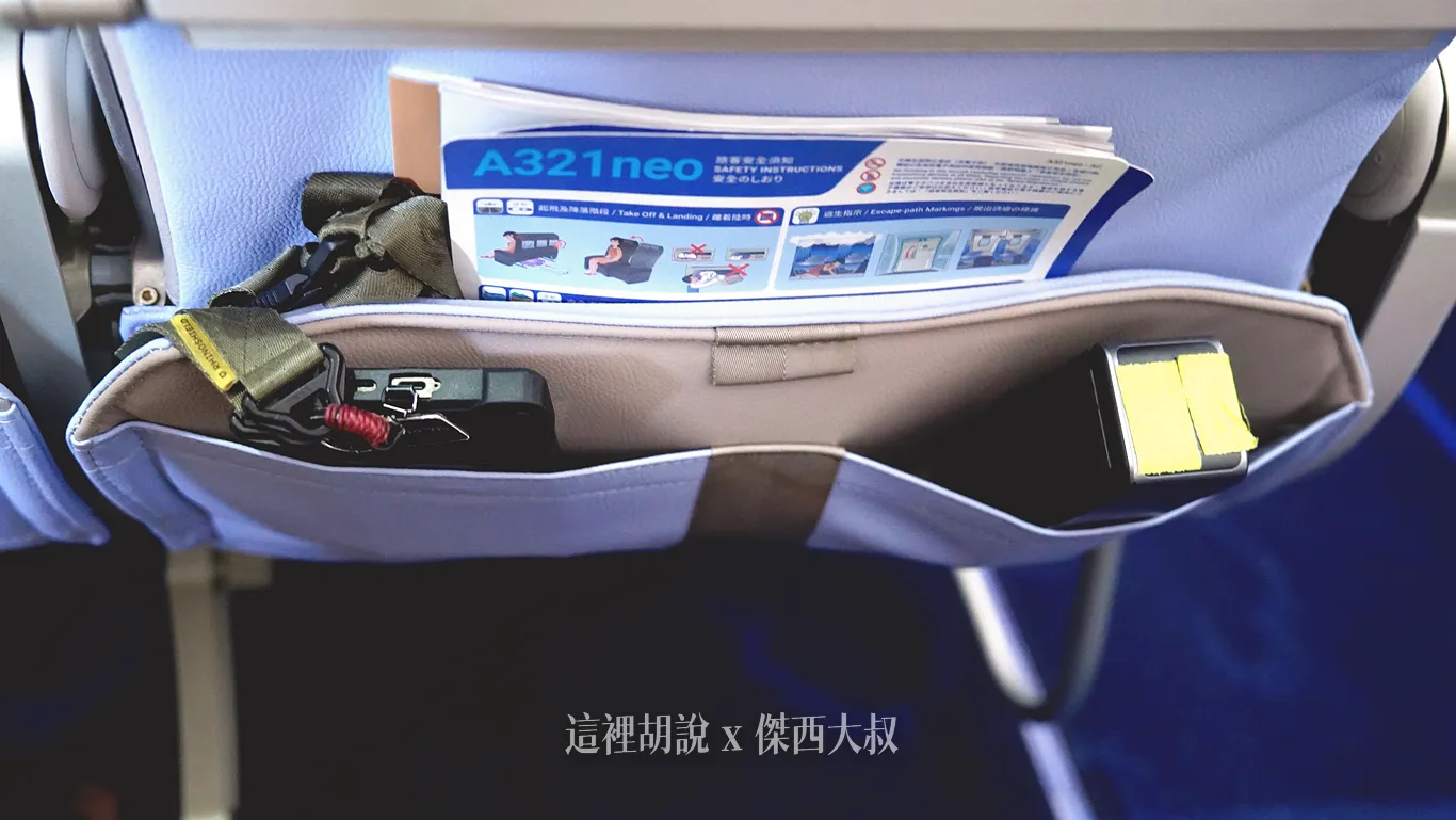 前方的小口袋可以放置手機跟行動電源