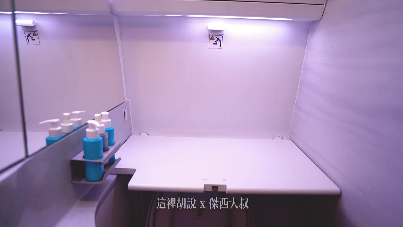 廁所內都備有尿布台，可以讓家長更換尿布