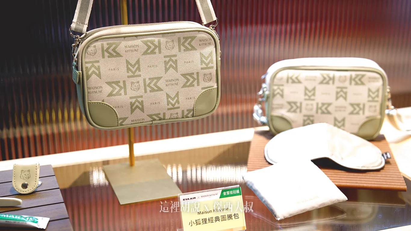 小狐狸經典圖騰包（軟包）
