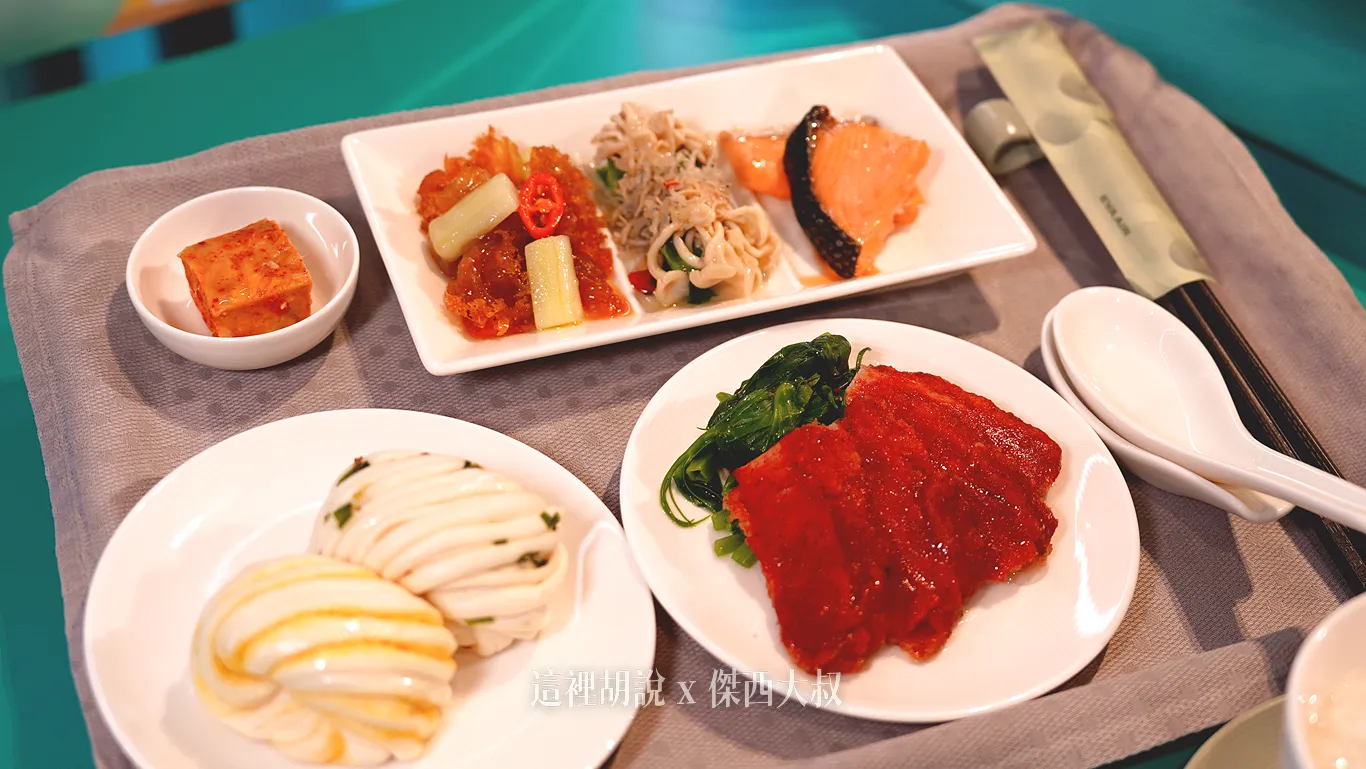 雙味花捲/紅糟松阪鹹鮭魚/鹽豆吻仔魚/ 陳醋海蜇/豆腐乳四君子鮑魚燉雞湯