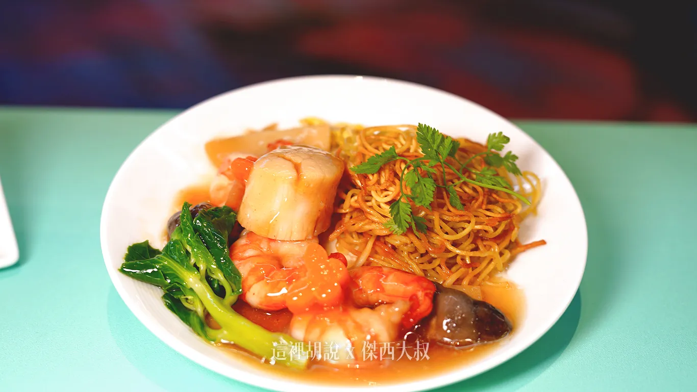海鮮豉油廣炒麵