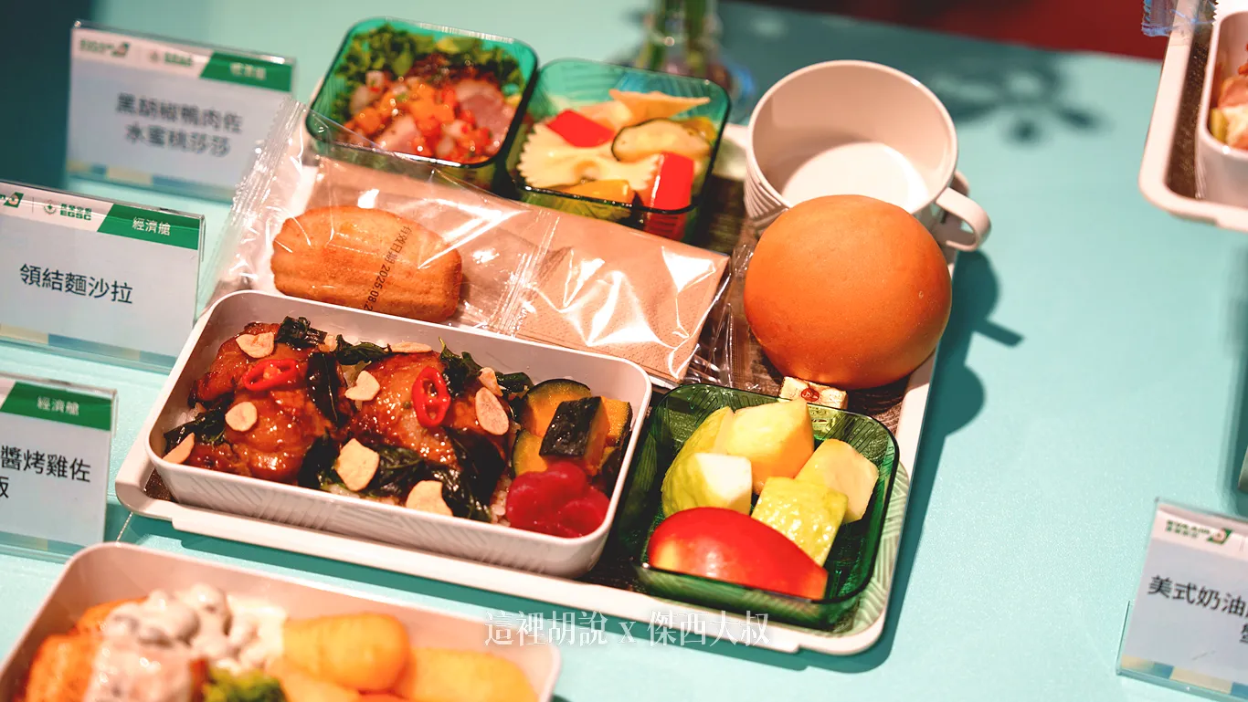 經濟艙：經典台式三杯醬烤雞佐香蔥飯