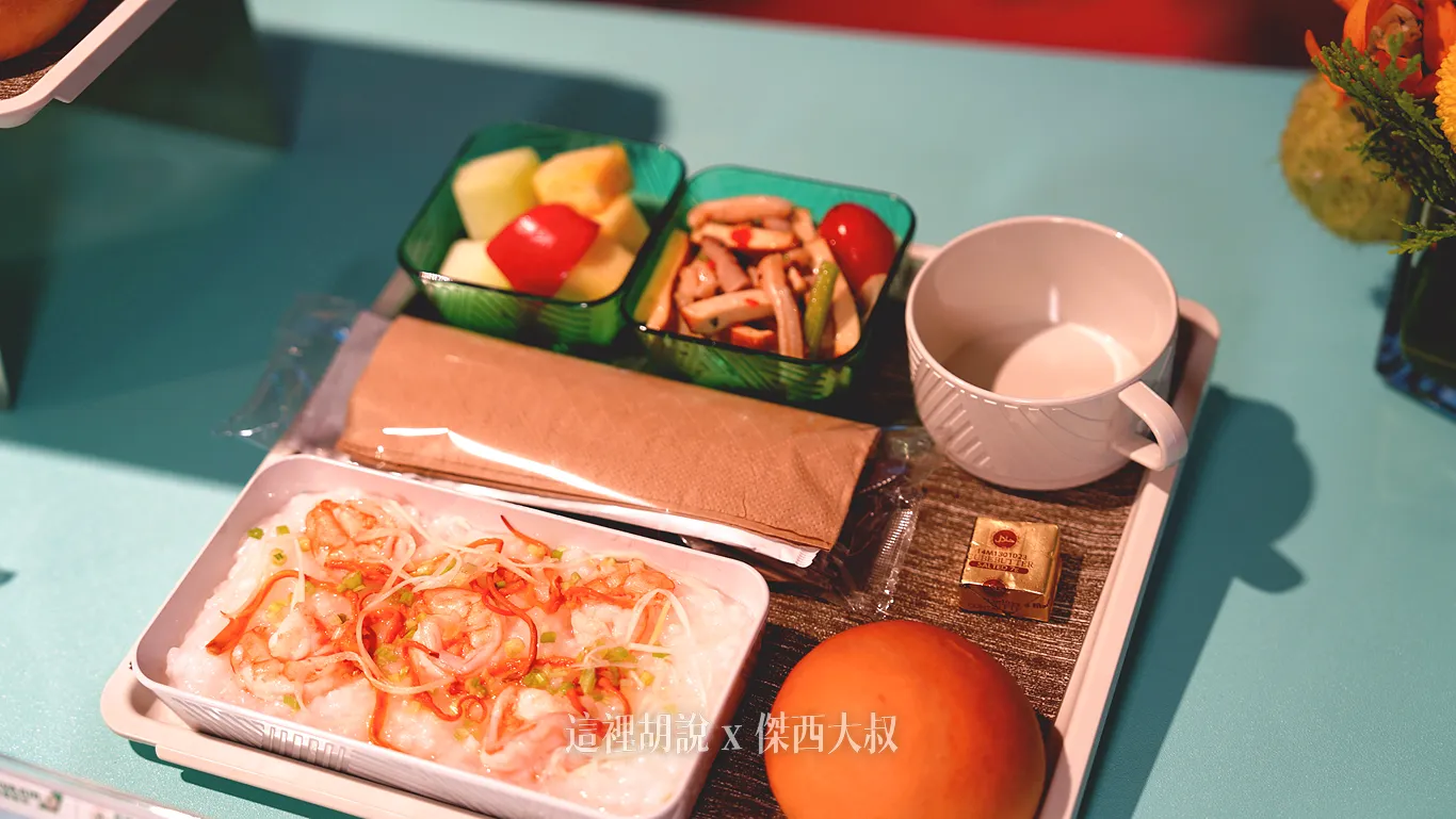 經濟艙：台味拌三鮮、北蟲草鮮蝦粥