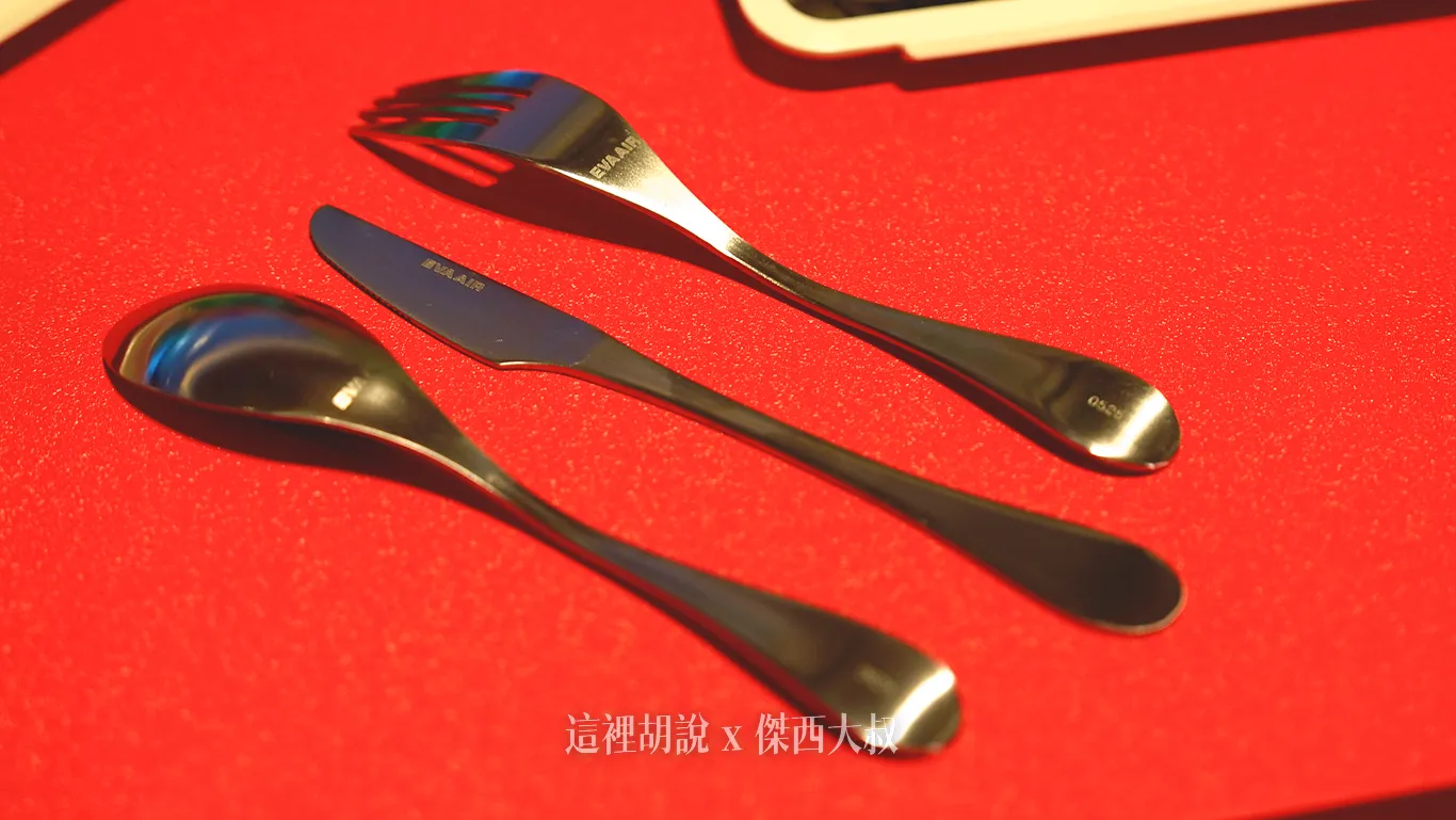 New Economy Class Cutlery