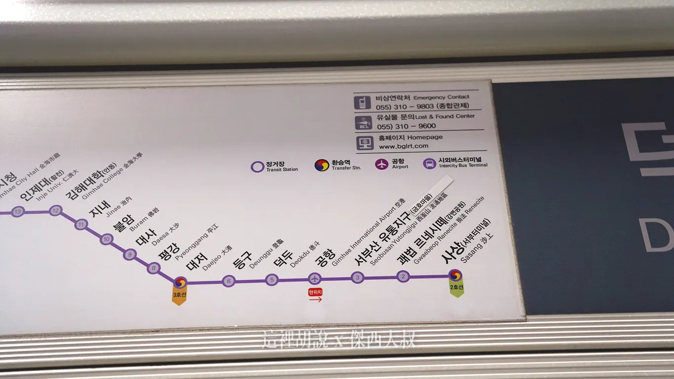 機場距離沙上站只有四站的距離