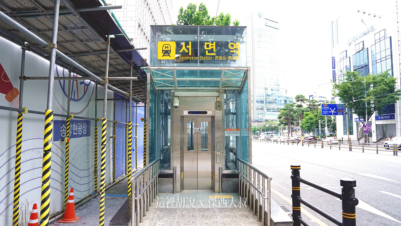 12號出口電梯:地面