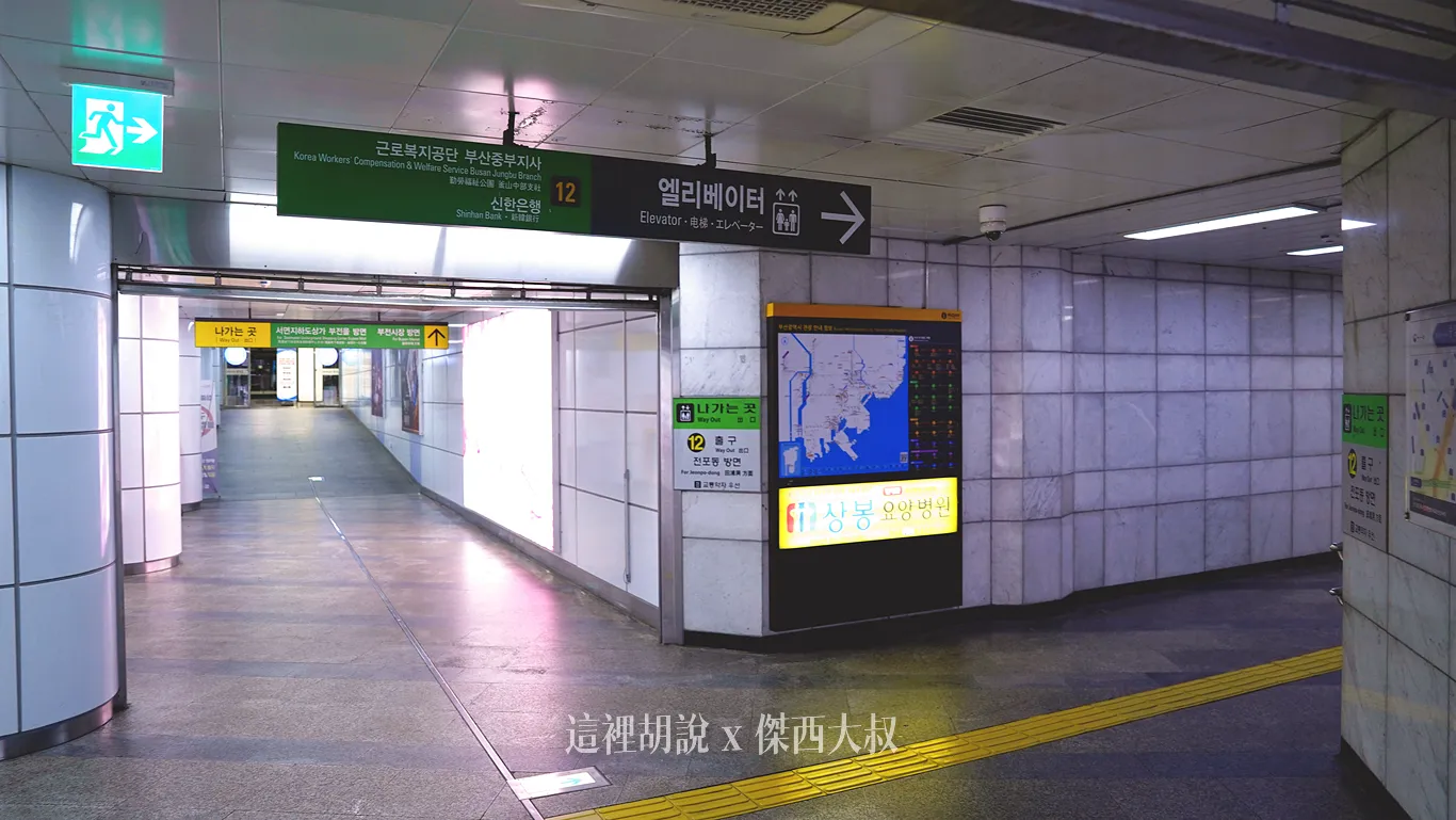 在地下街的12號出口標示