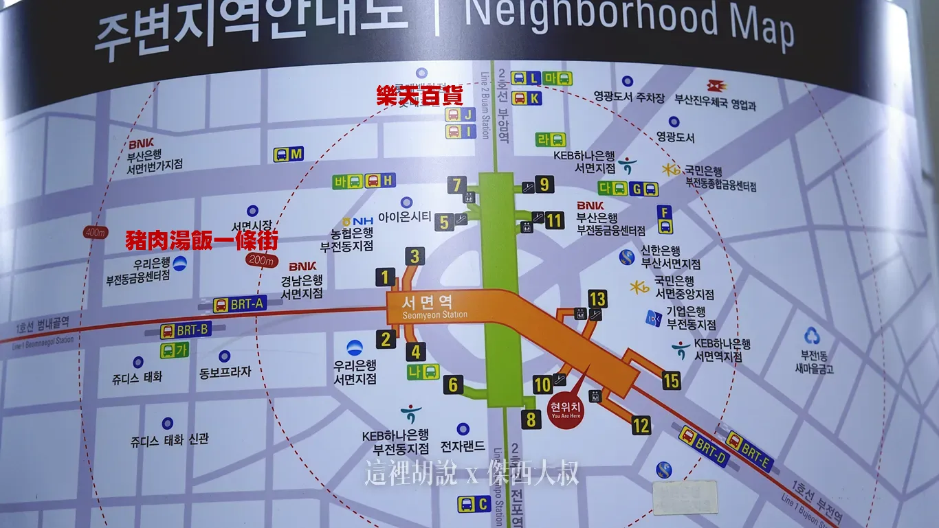地鐵內地圖（注意一下地鐵方向位置）電梯出口接近五號七號出口