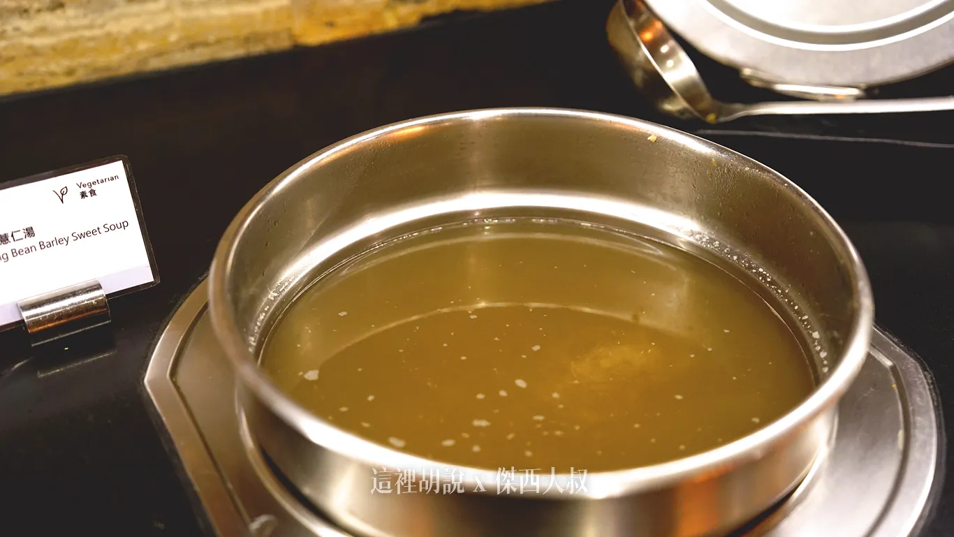 綠豆薏仁湯