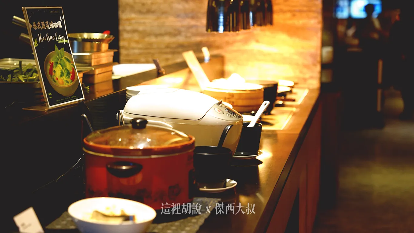 蔬菜綠咖哩