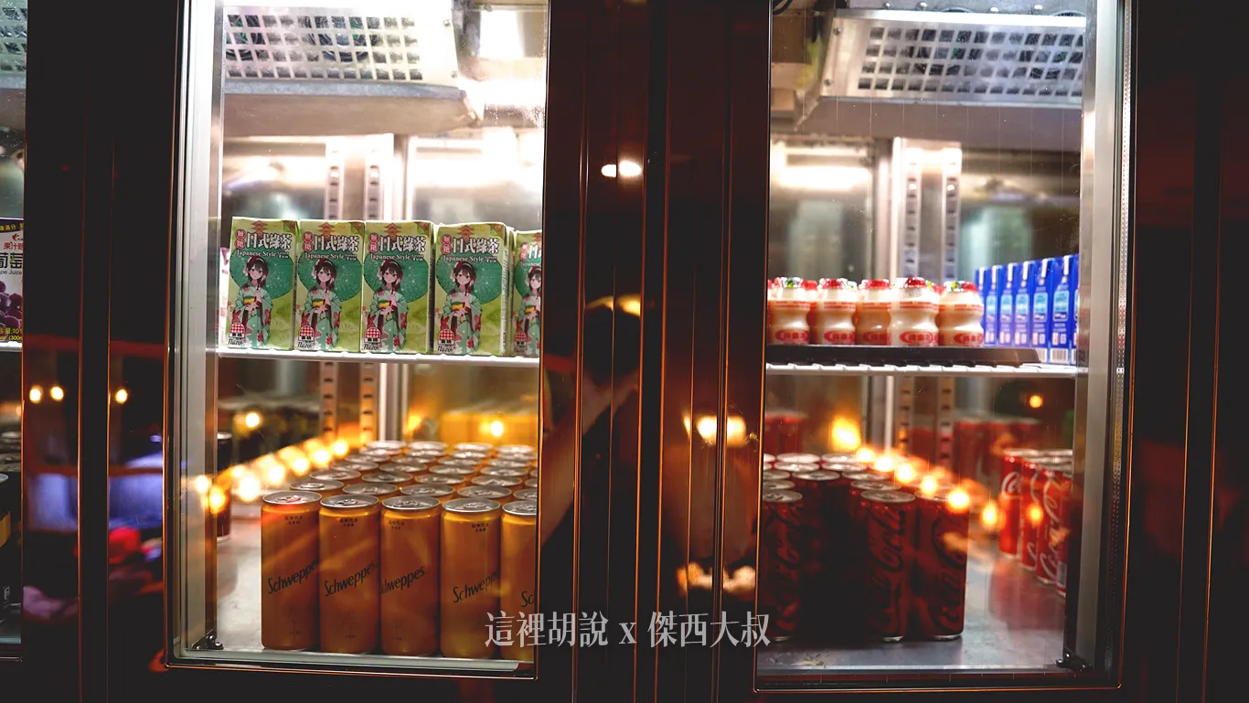 養樂多、可樂、綠茶、汽水