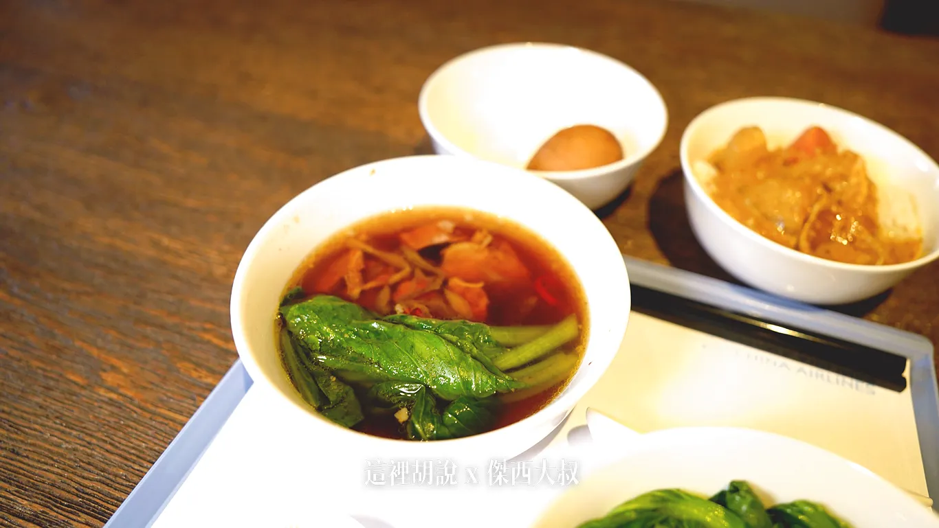 牛肉湯