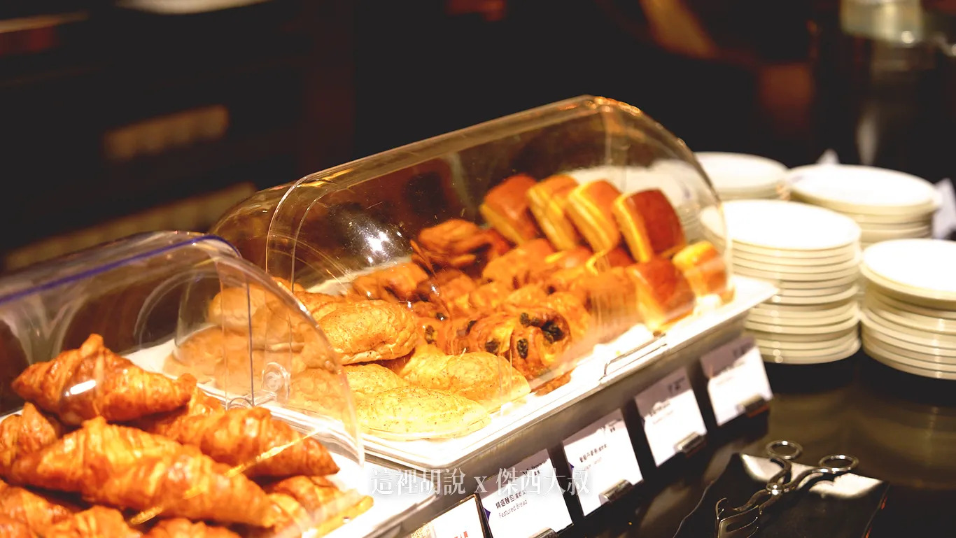 牛角可頌、丹麥捲