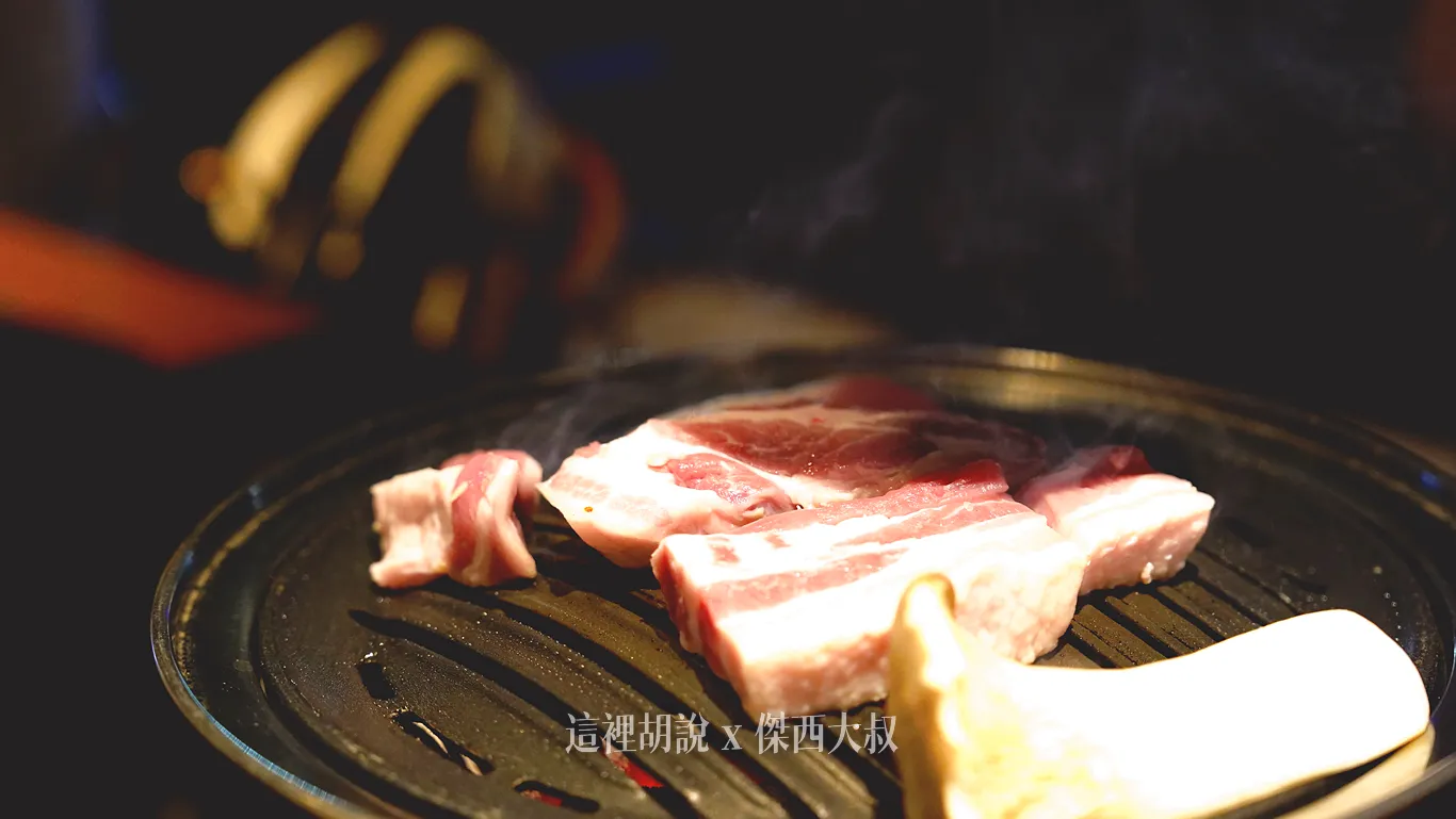 肉的厚度大約都是1.5，屬於厚切