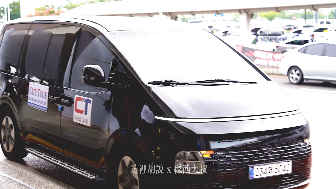 韓國釜山合法旅行社 City Tour 包車. 機場接送. 一日遊行程：旅行社基本資料