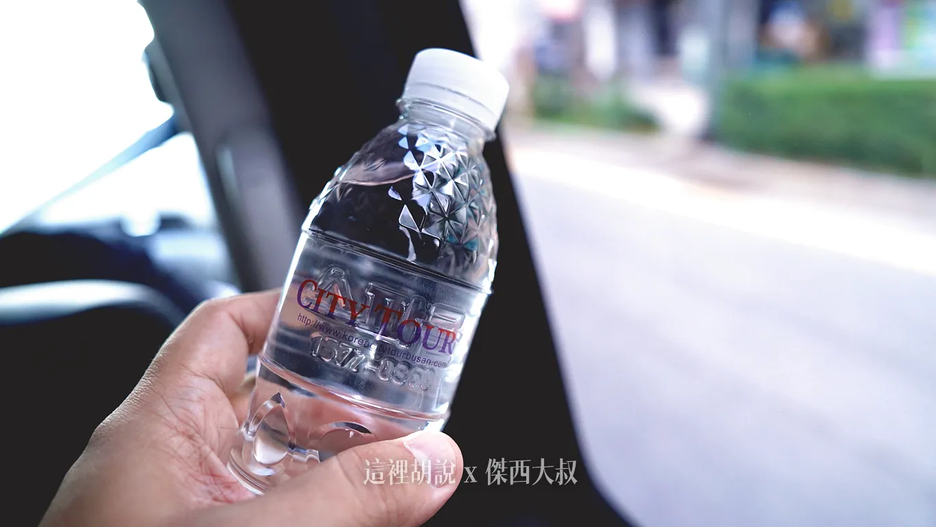 包車期間會提供瓶裝水
