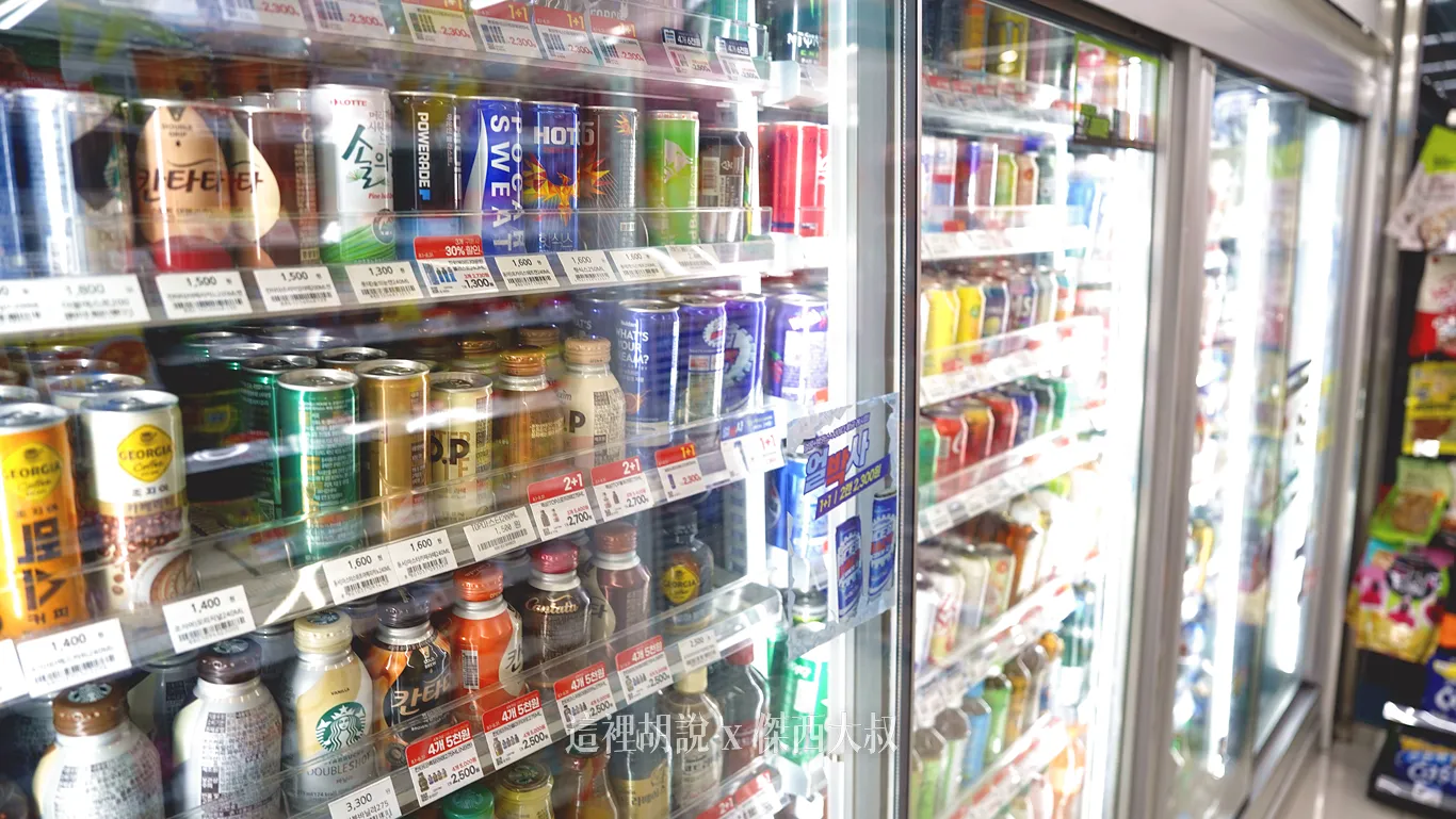 咖啡飲料