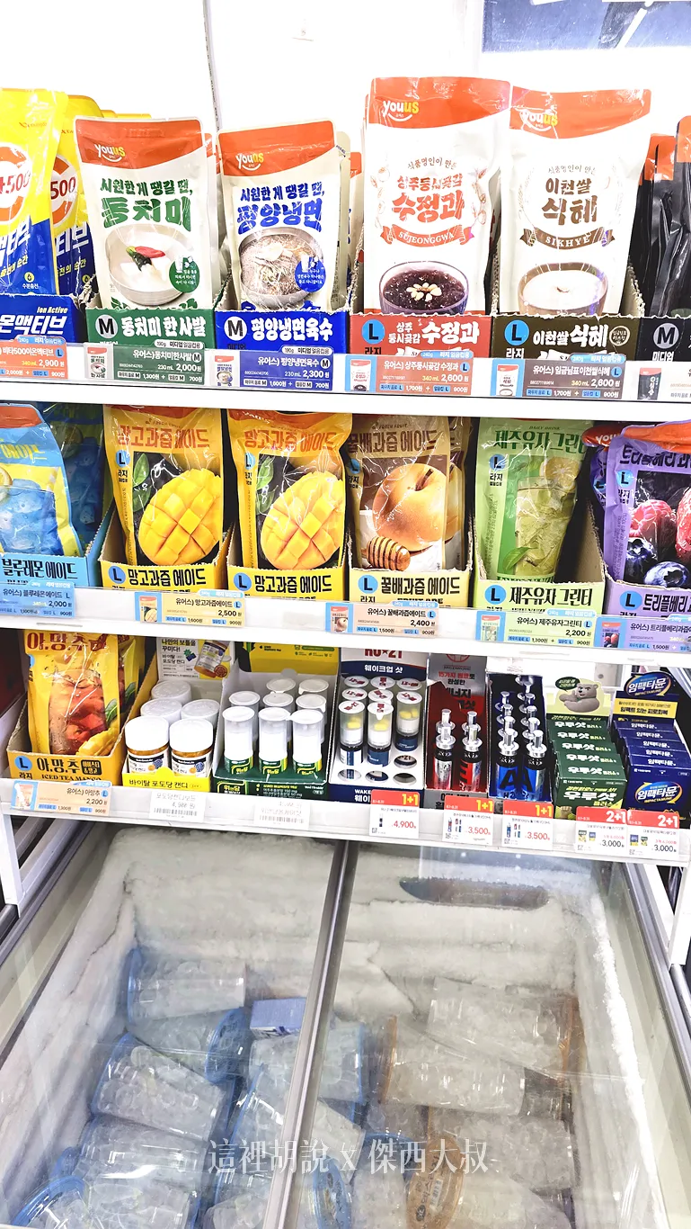韓國便利商店不一定都會有咖啡機，但一定會有這種飲料包，可以自己買冰塊杯，自己加咖啡進去