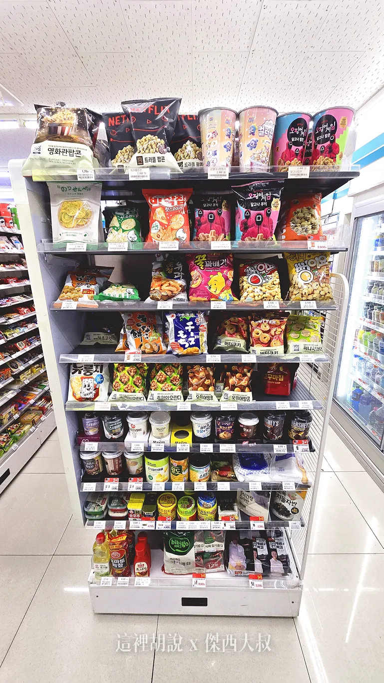 韓國 GS25 便利商店裡面有賣什麼東西？完整圖解 最愛冰塊杯 - 這裡胡說 JL TALKS